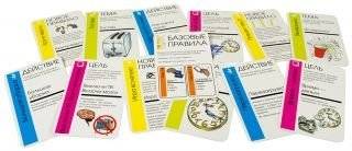 Настольная игра "Fluxx 5.0" фото книги 3