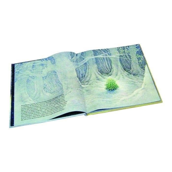 Маленькая елочка фото книги 9