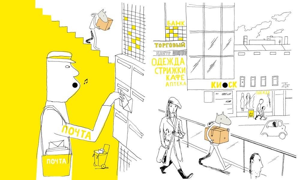 Дыра фото книги 4