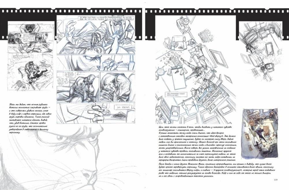 Блэксэд. Книга 3. Амарилло. Рассказы. История фото книги 4