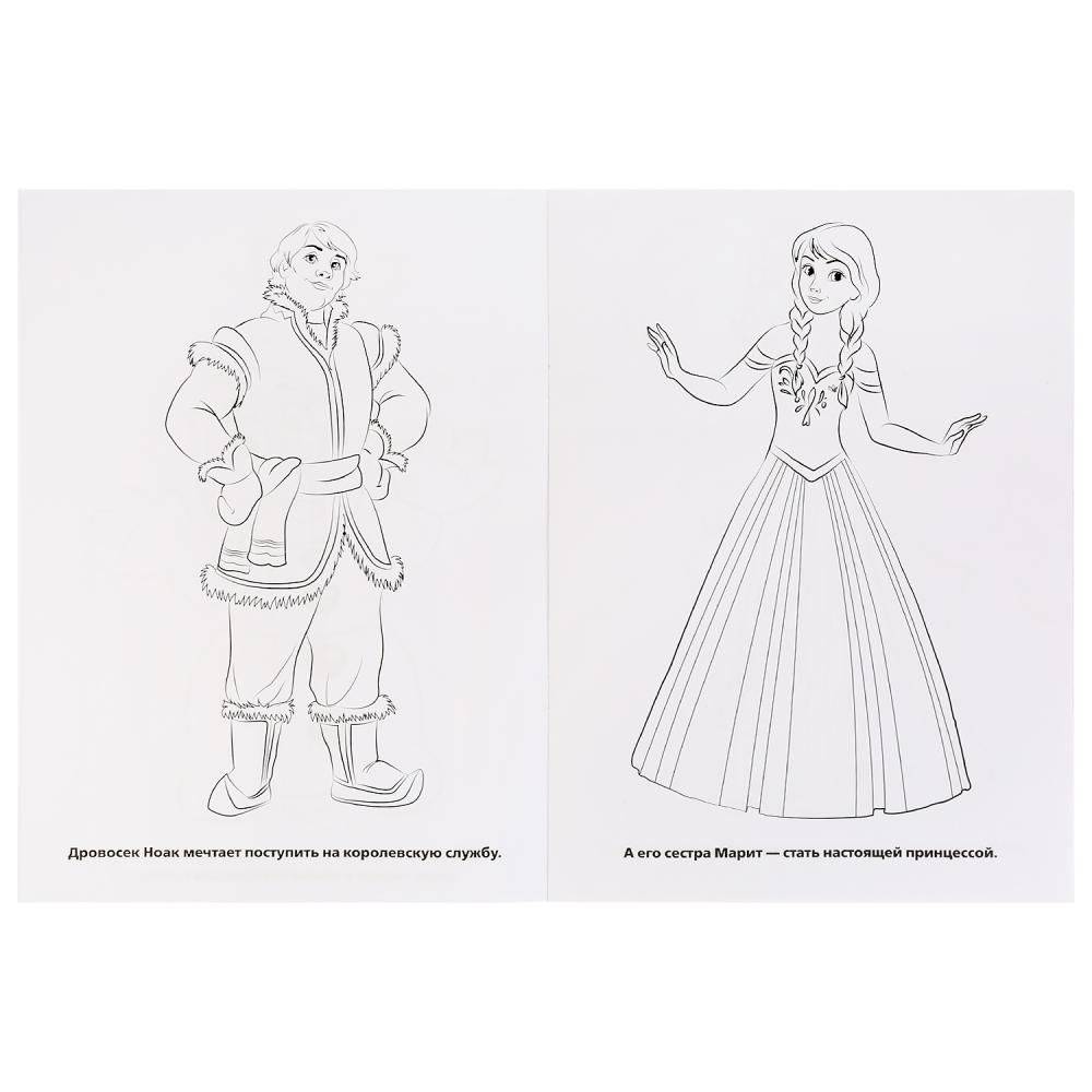 Веселые истории. Снежная история фото книги 4