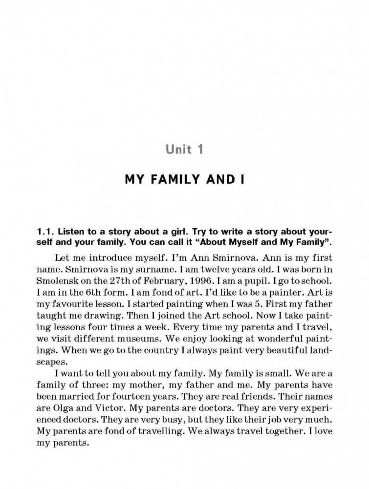 Мои первые темы по английскому языку фото книги 4