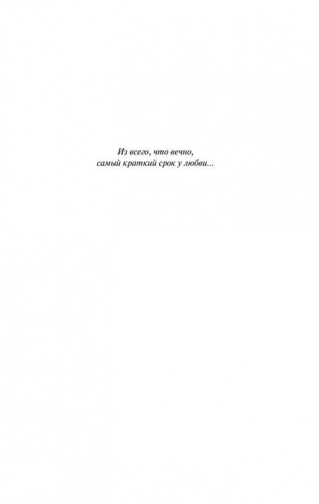 Одиночество в Сети фото книги 4