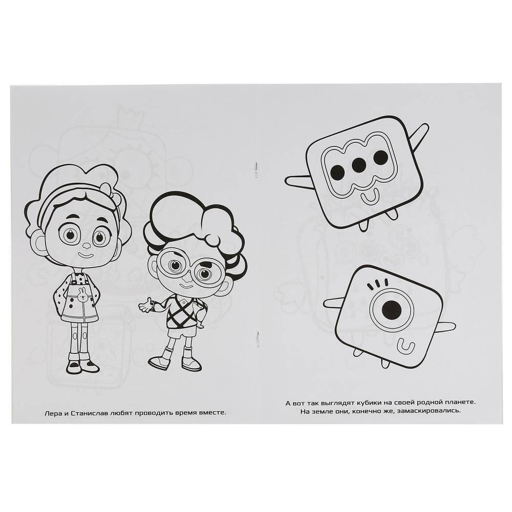 Четверо в кубе фото книги 2