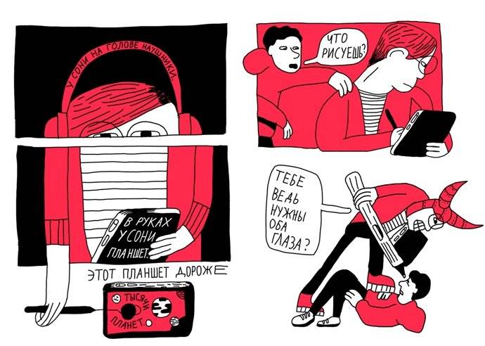 Соня из 7Буээ фото книги 4