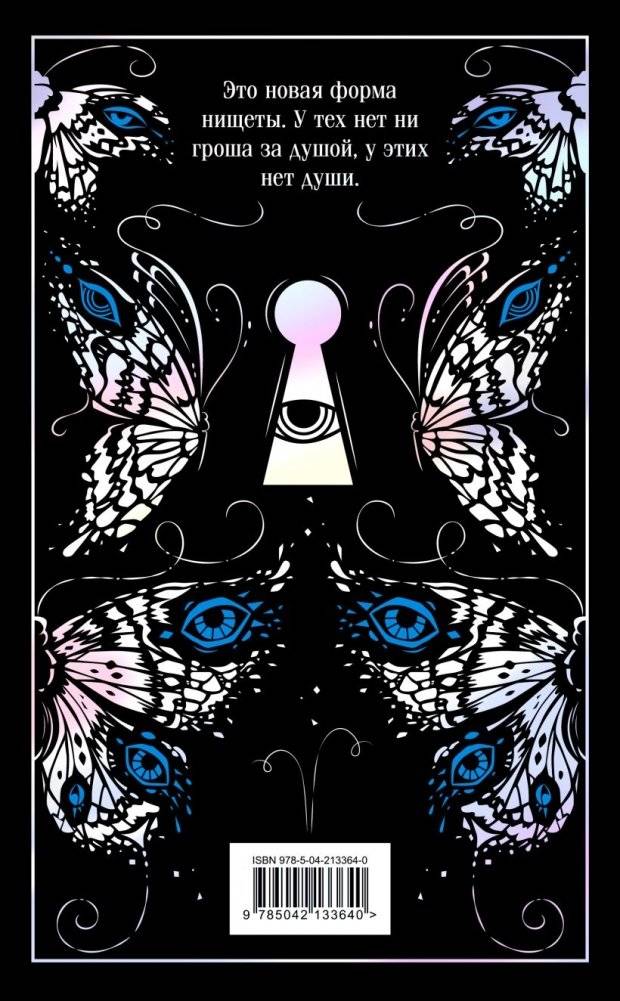 Коллекционер. Подарочное издание фото книги 2