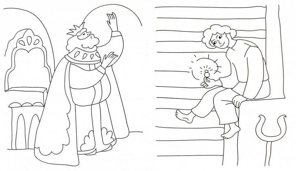 Сказки-раскраски. Сивка-Бурка. 5-6 лет фото книги 2