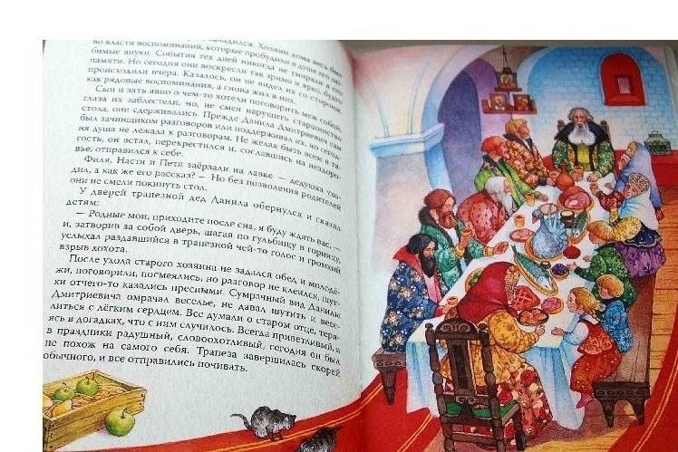 Сабля брата фото книги 3