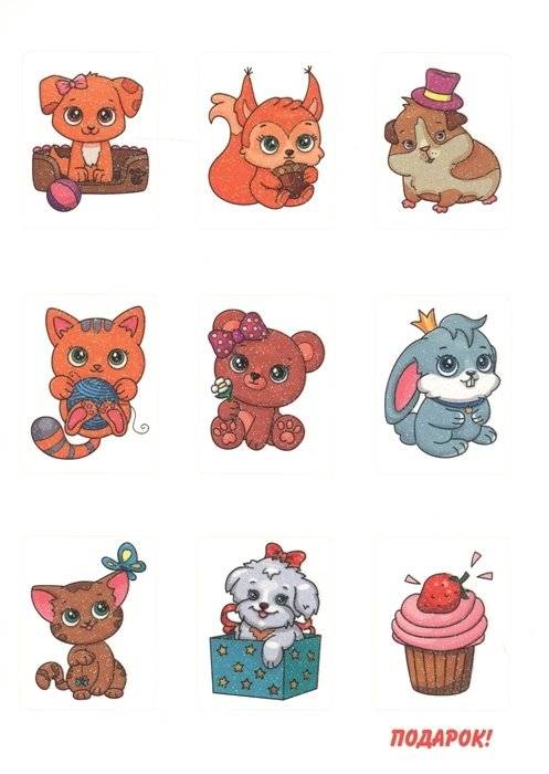 Раскраска. Пушистики фото книги 4