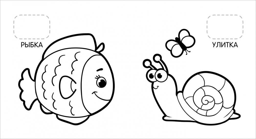 Первая раскраска с наклейками. Домашние любимцы фото книги 3