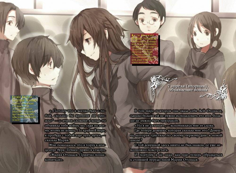 Пустая шкатулка и нулевая Мария. Книга 2 фото книги 2