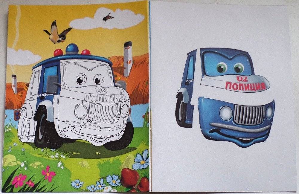 Аппликации. Для мальчиков фото книги 4