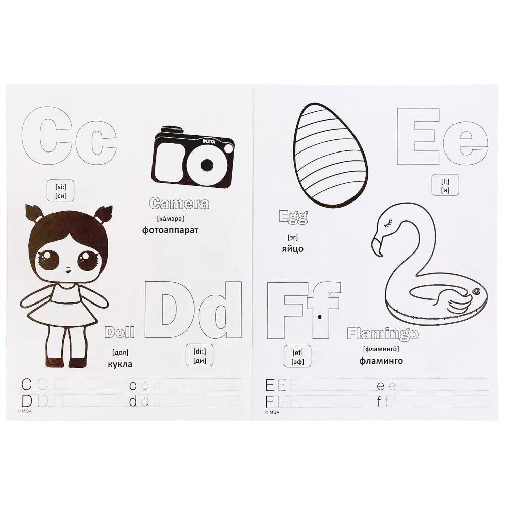 Английская азбука. Лол фото книги 3