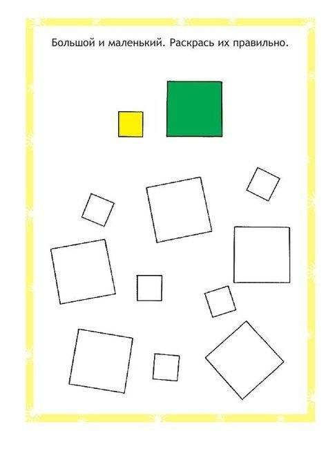 Логика. 4-5 лет фото книги 3