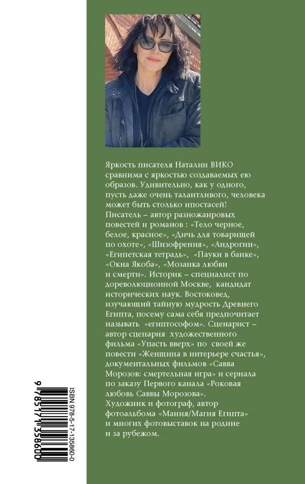 Дичь для товарищей по охоте фото книги 2