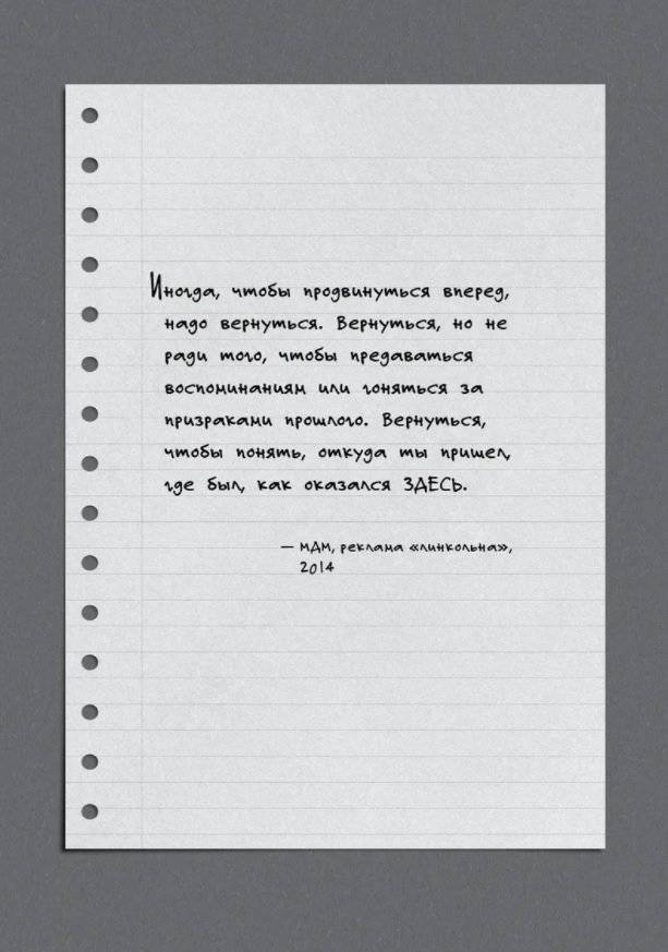 Зеленый свет фото книги 5