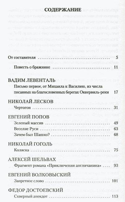 Красная книга алкоголика фото книги 2