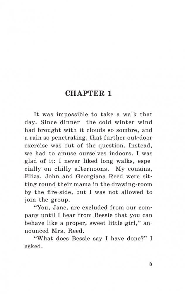 Джейн Эйр фото книги 2