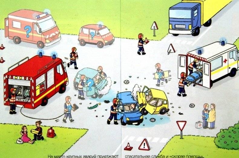 Пожарные и спасатели (с наклейками) фото книги 2