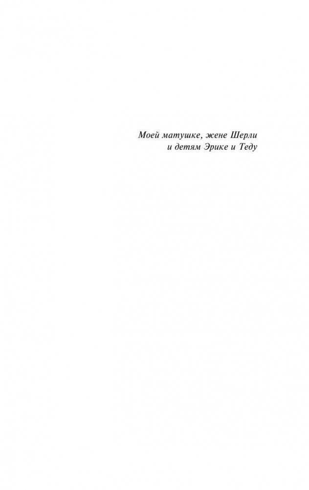 Поправка-22 фото книги 4