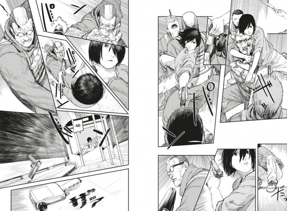 Огненный удар. Книга 1 фото книги 5