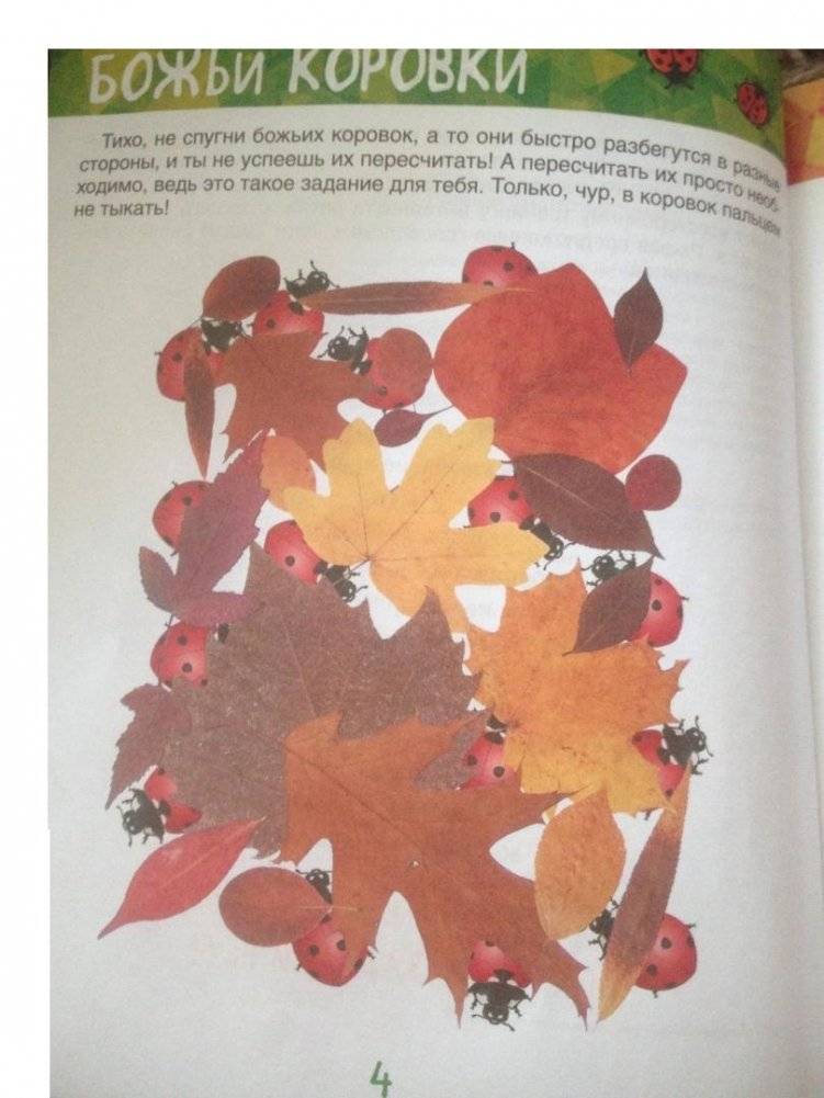 Друдлы, пятна Роршаха и другие загадочные картинки фото книги 3