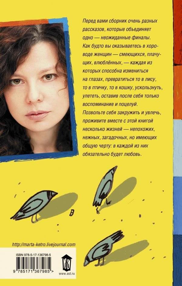 Нервные окончания фото книги 2