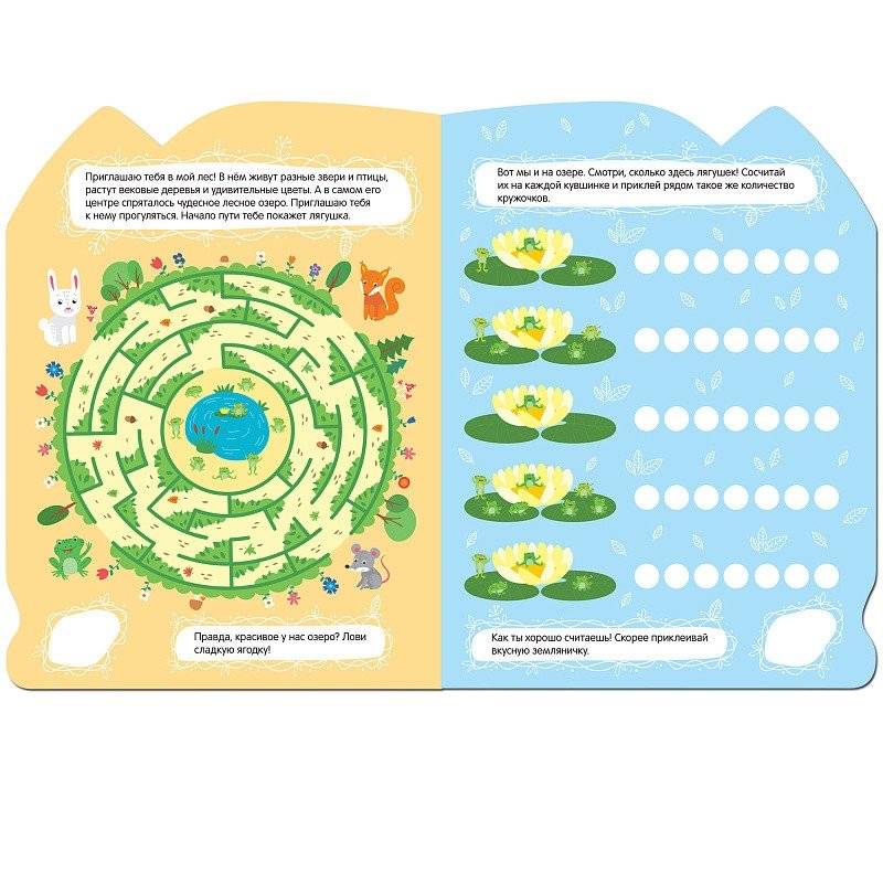 Лесная фея фото книги 2