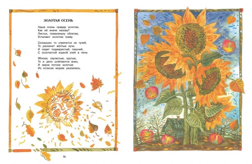 Не мешайте мне трудиться фото книги 2