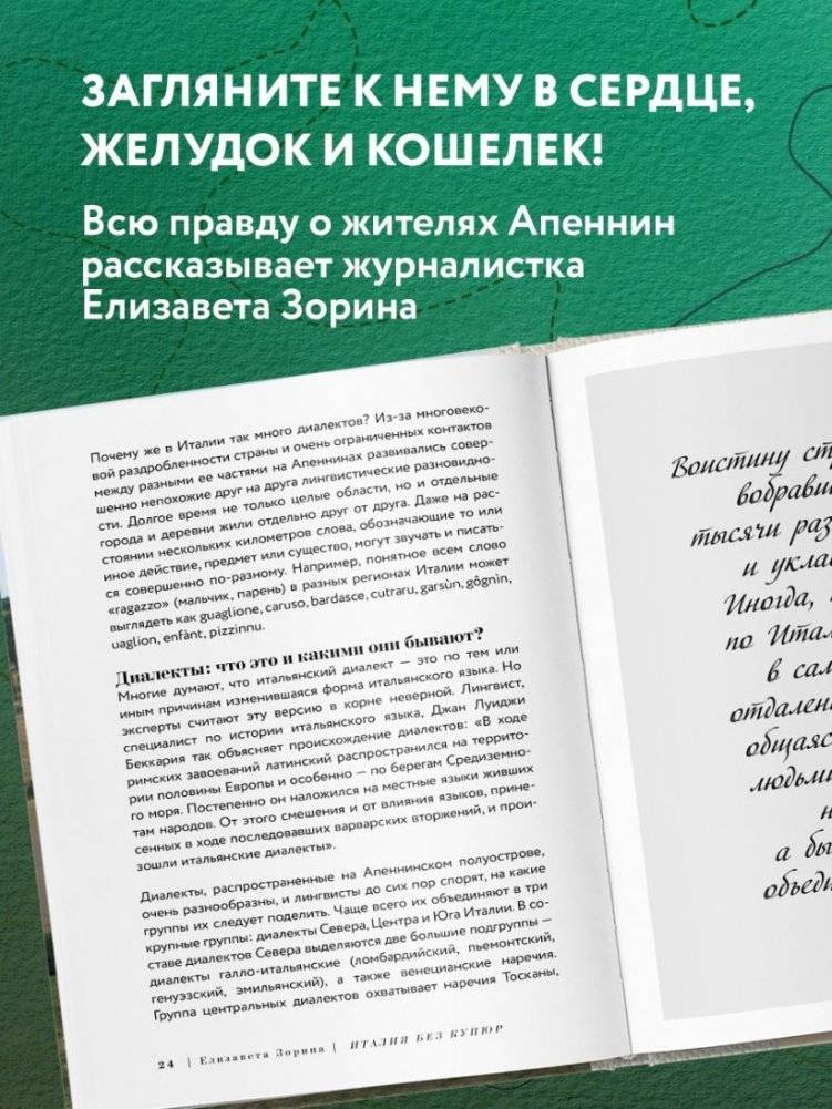 Travel Story. Комплект из трех книг фото книги 5