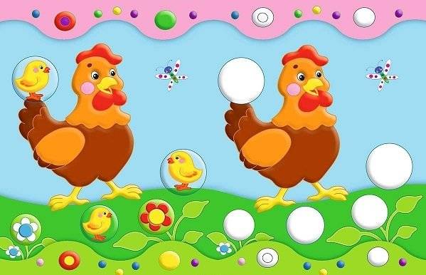 Домик. Развивающие наклейки для малышей фото книги 2