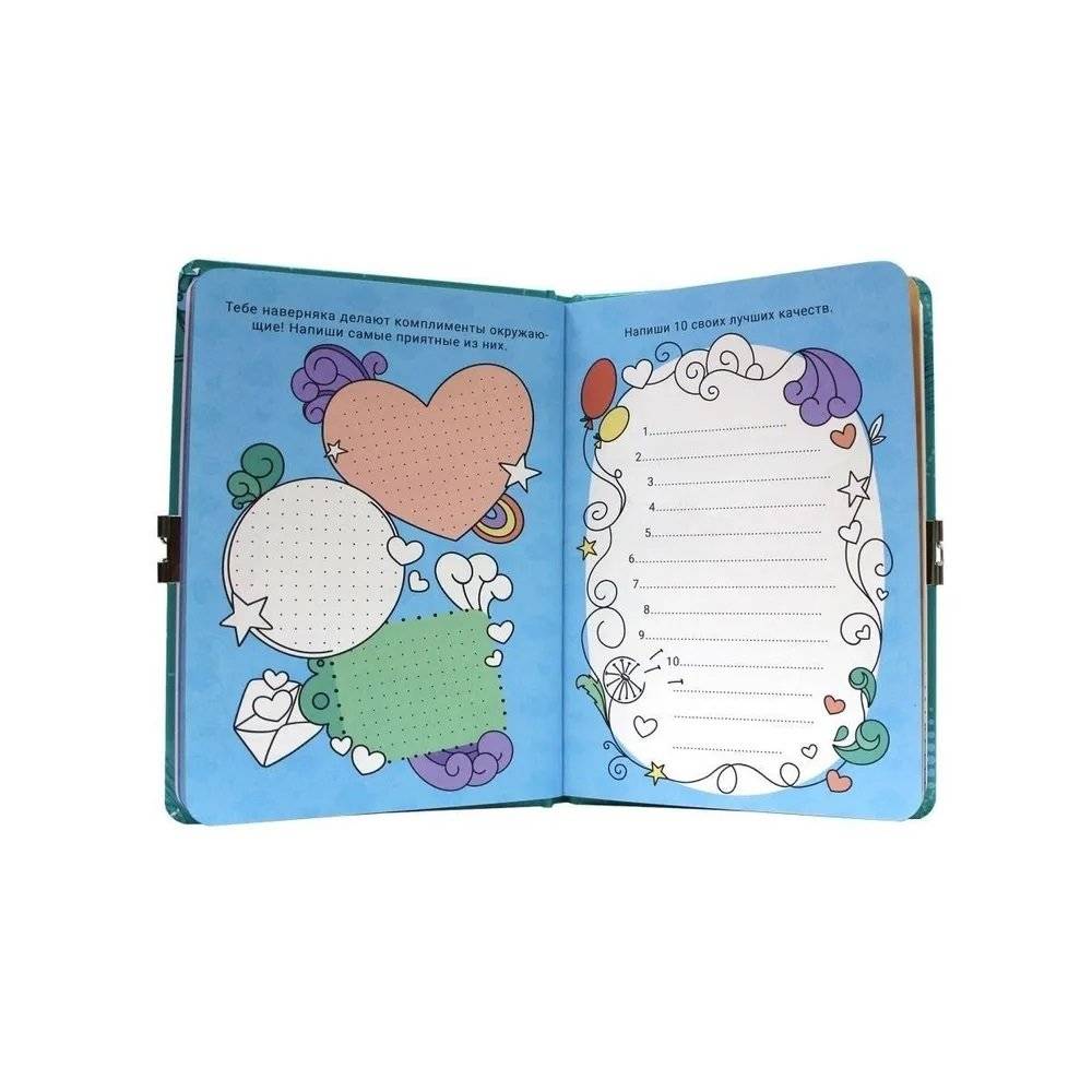 Дневничок для девочек с замком голубой фото книги 3