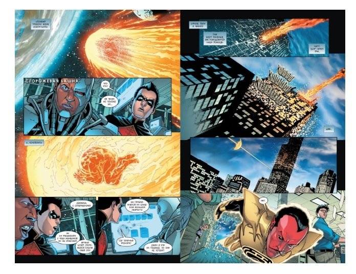 Injustice. Боги среди нас. Год второй. Книга 2 фото книги 3