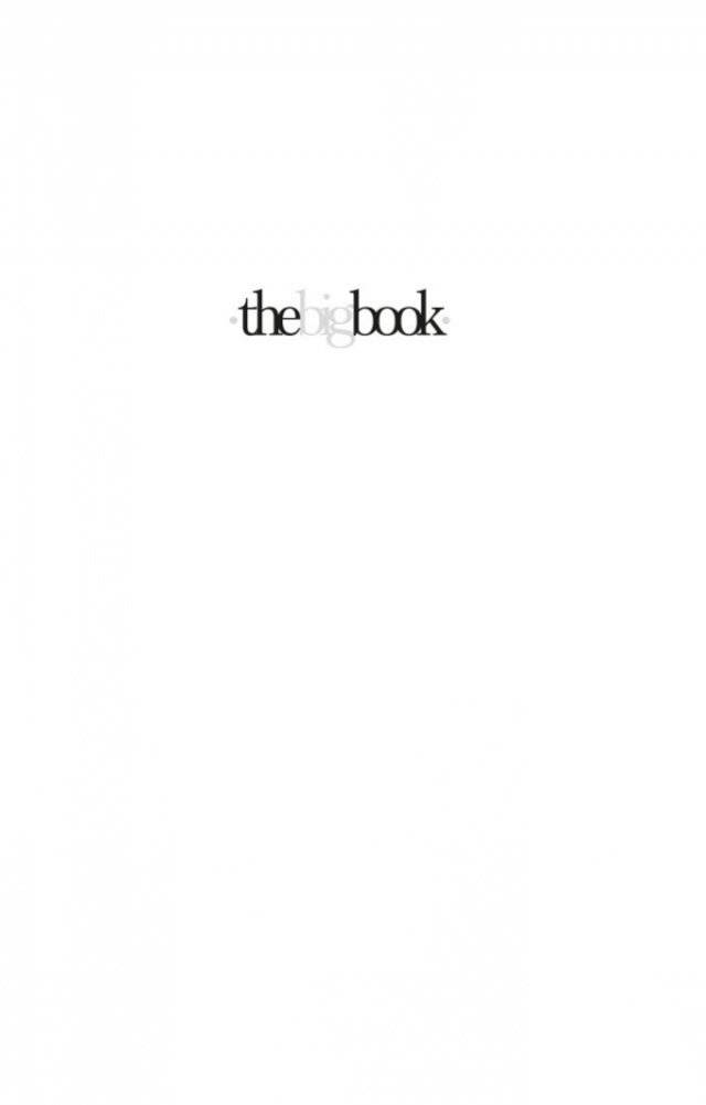 Дорога фото книги 2