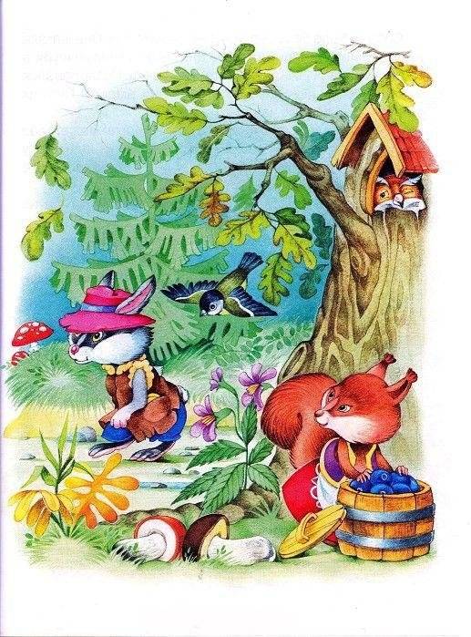 Как волк службу искал фото книги 6