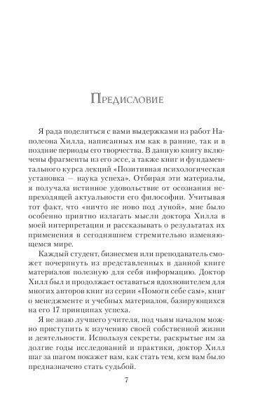 Золотое наследие фото книги 2