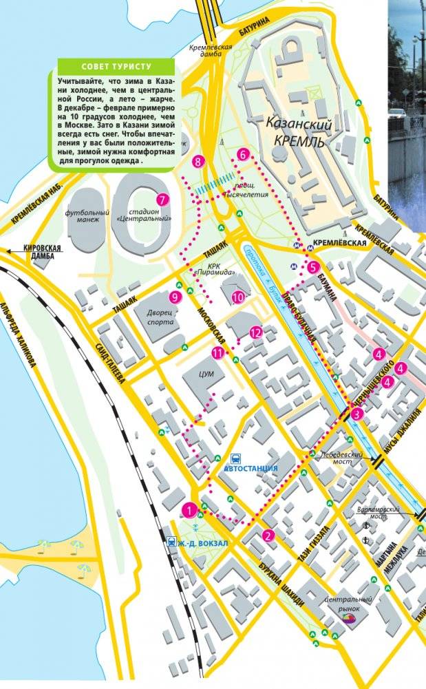 Казань. Путеводитель пешеходам фото книги 7