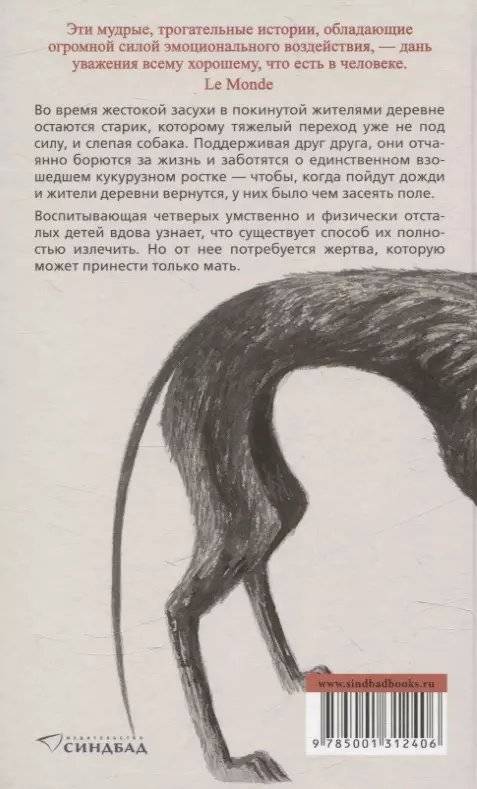 Дни, месяцы, годы фото книги 2