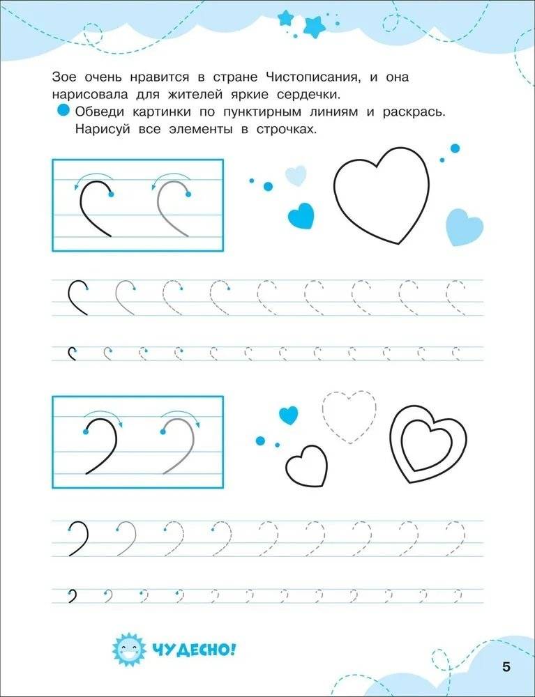 Элементы и узоры фото книги 6