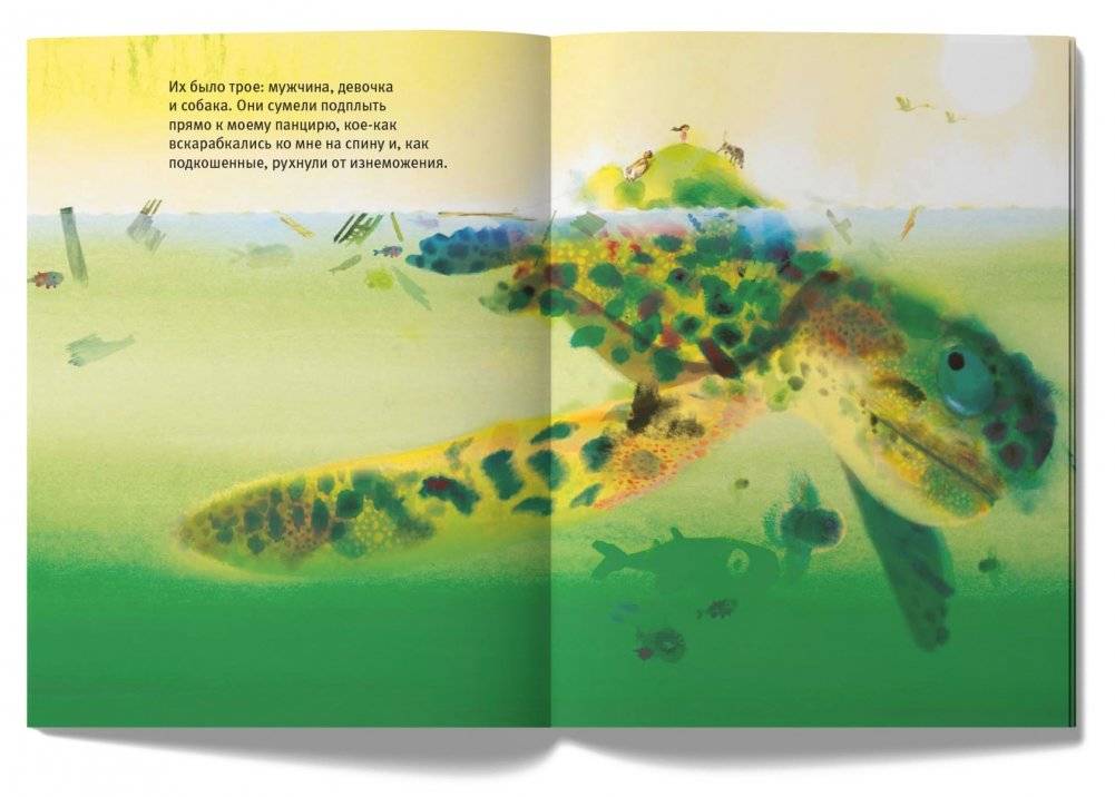 Остров фото книги 4