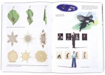 Встреча невдалеке от неба фото книги 4