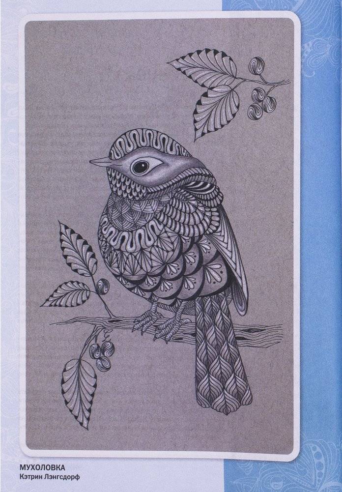 Дзен-дудлинг. Море танглов фото книги 15