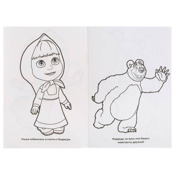 Маша и медведь фото книги 2
