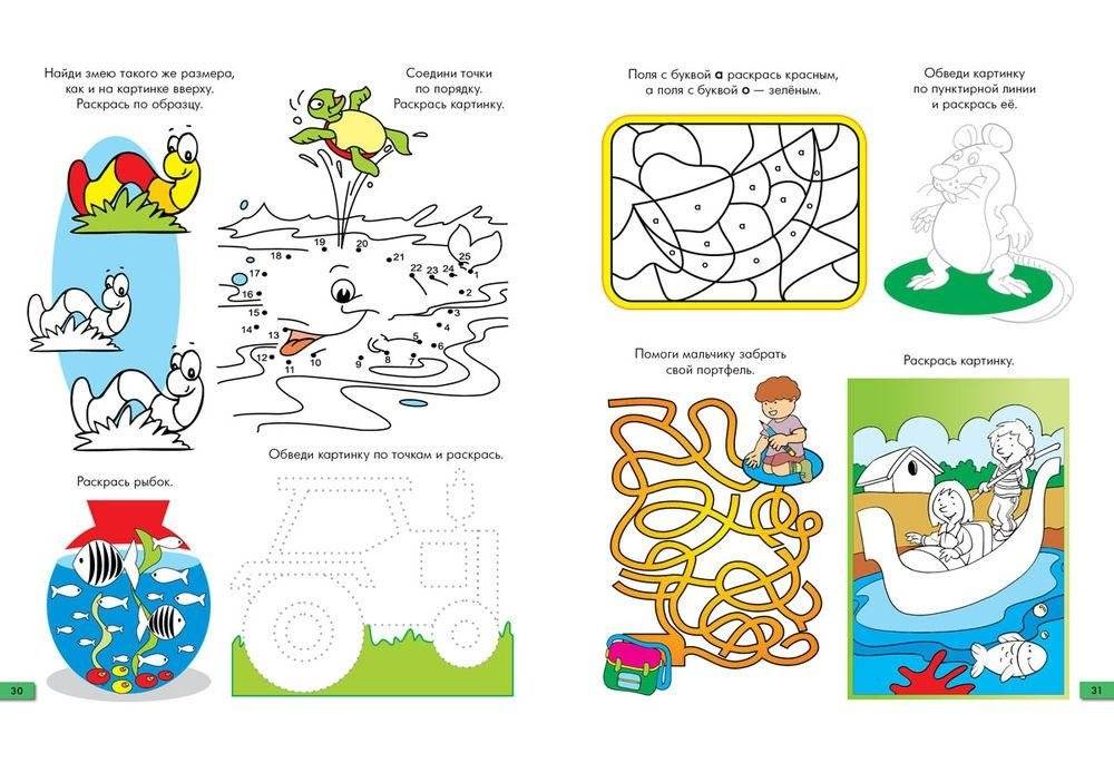 Занимательные задачки. Тетрадь №3 фото книги 11