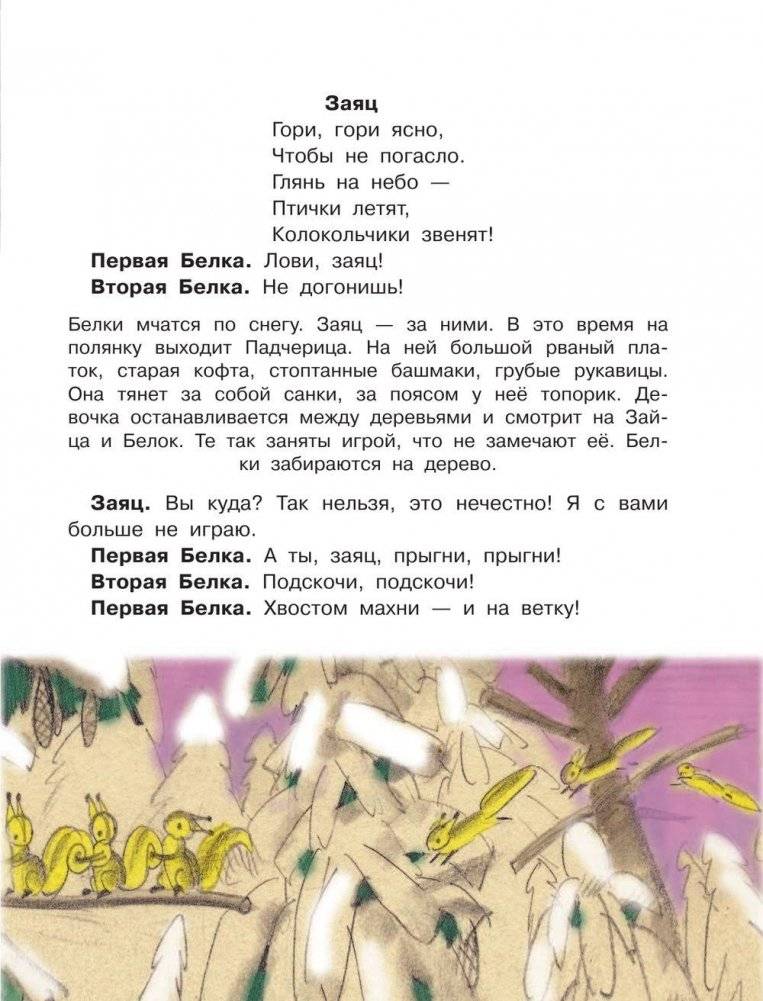 Любимый праздник Новый год! фото книги 6