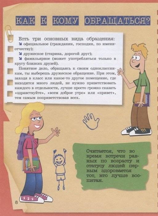 Специально для девочек фото книги 7