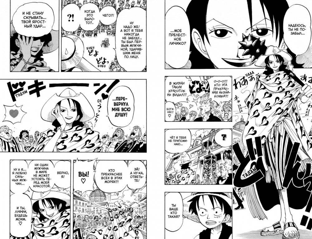 One Piece. Большой куш. Книга 4. Начало легенды фото книги 2