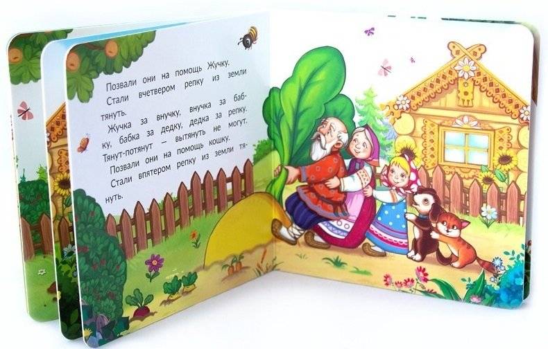 Репка. Книжка-картонка фото книги 3