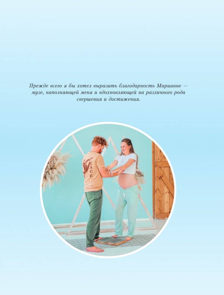 Тибетские практики борьбы со стрессом фото книги 4