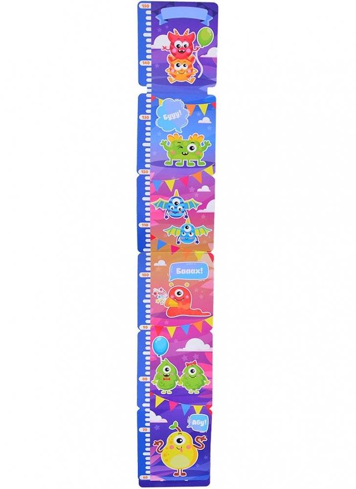 Ростомер. Монстрики фото книги 3